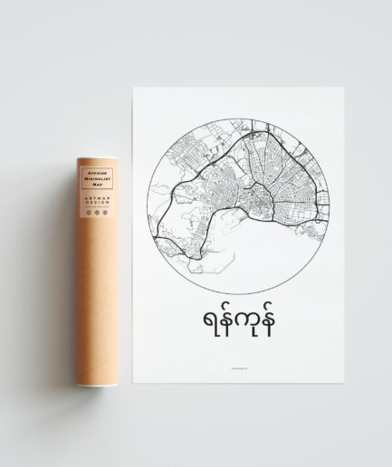 affiche yangon