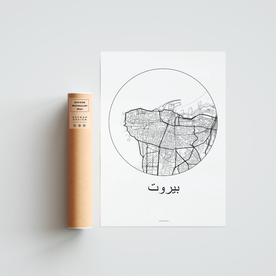 affiche beyrouth